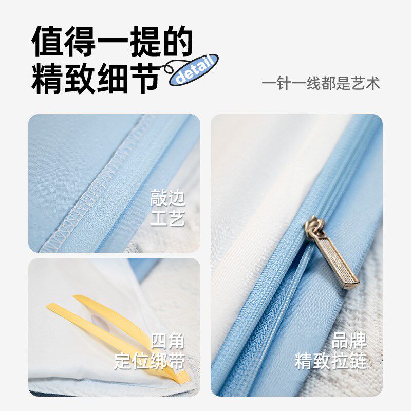 儿童床上用品四件套哪吒卡通亲肤绵柔主题酒店床品学生宿舍三件套