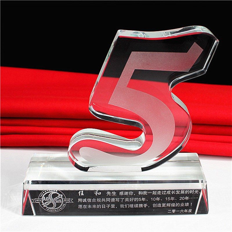 忠诚服务水晶奖杯奖牌定制5年1020纪念品二十五周年公司数字入职