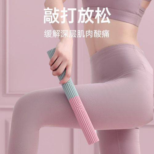 扭力棒硅胶阻力棒多功能臂力手腕康复训练器健身肌肉放松敲打按摩