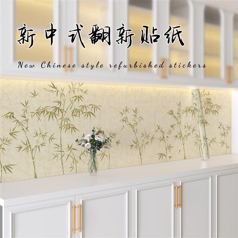 玄关入户柜装饰贴纸酒柜衣柜自粘壁纸防水防潮美R化装饰墙面翻新