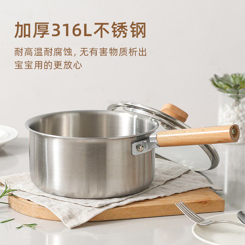 卡罗特奶锅辅食锅316L不锈钢小锅婴儿宝宝蒸煮一体无涂层煮面汤锅