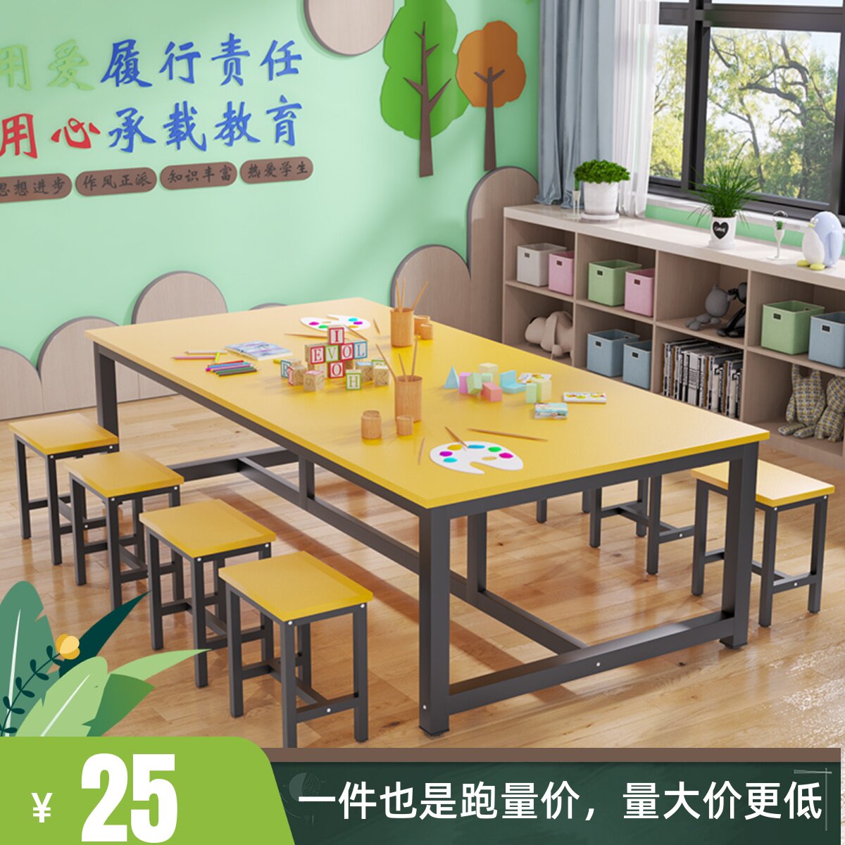 绘画桌幼儿园美术培训儿童课桌椅子补G习班彩色桌子画室手工辅导