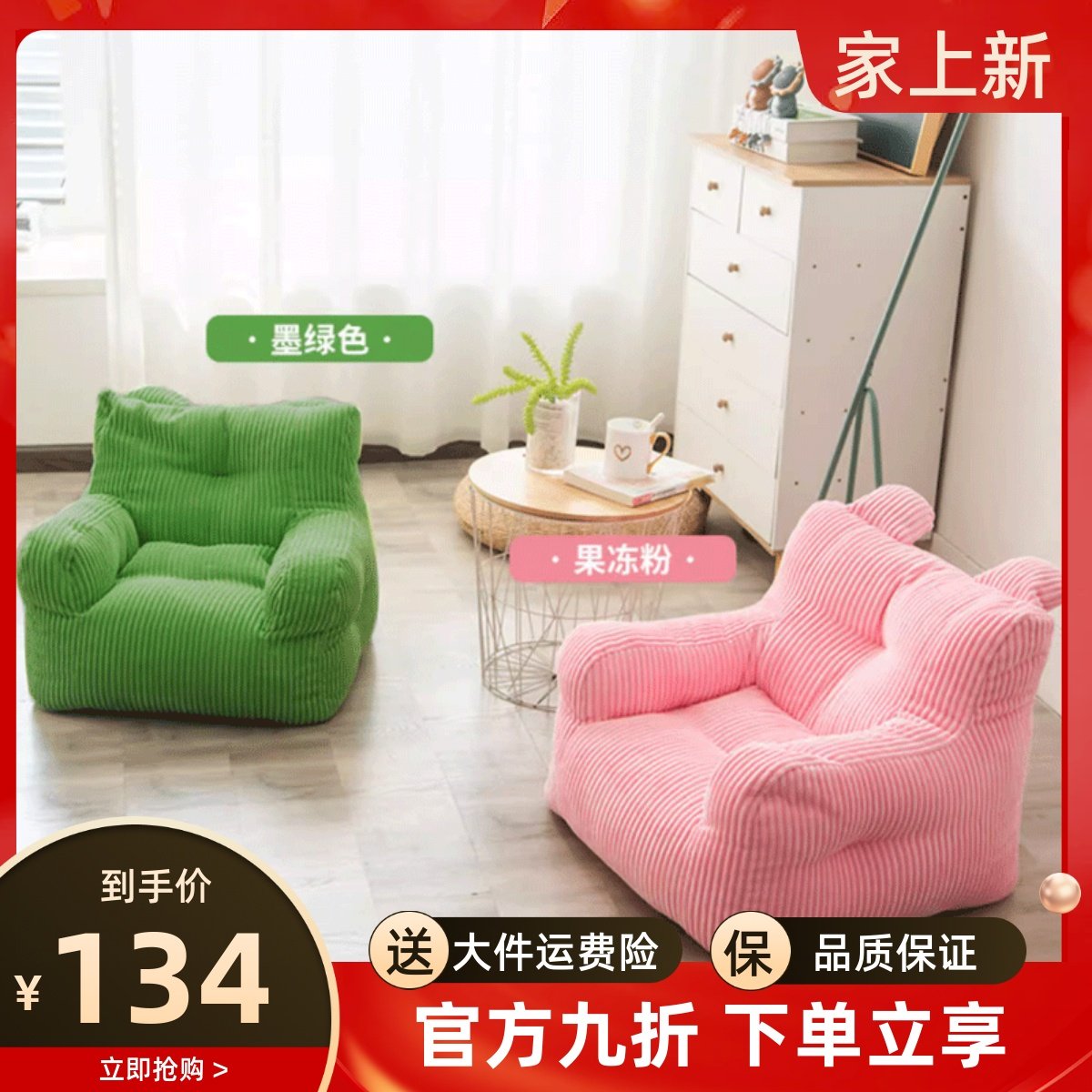 儿童卡通懒人沙发可爱迷你玩偶座椅宝宝小沙发男孩女孩.阅读椅子