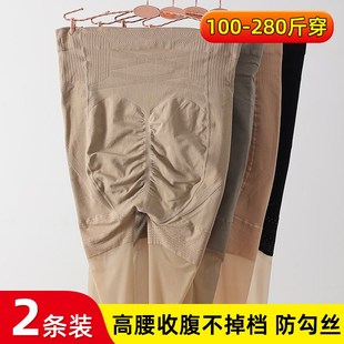 大码连裤袜女长筒连体丝袜春秋款200斤防勾丝薄款加长加肥加大码