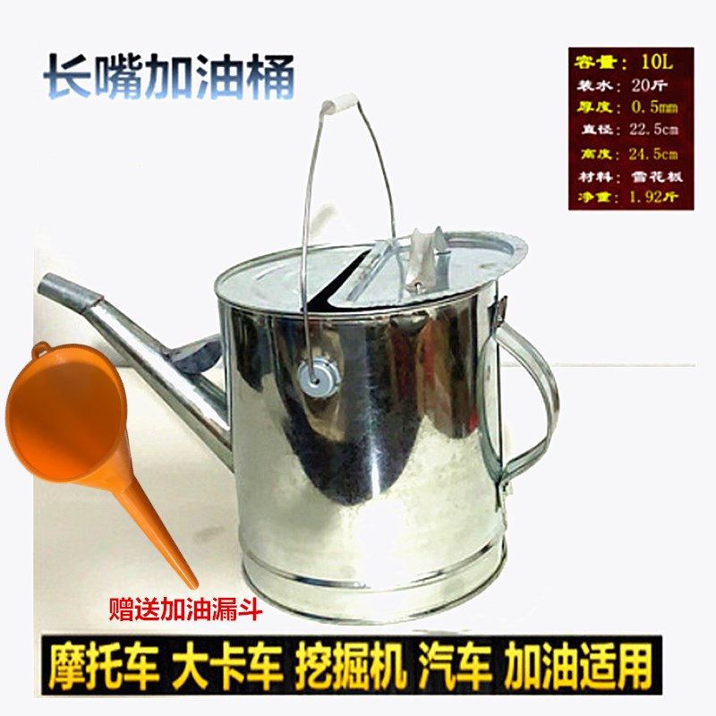 10升加油桶汽油桶15升20升5升4升3升柴长嘴油壶油V桶汽车备用油箱