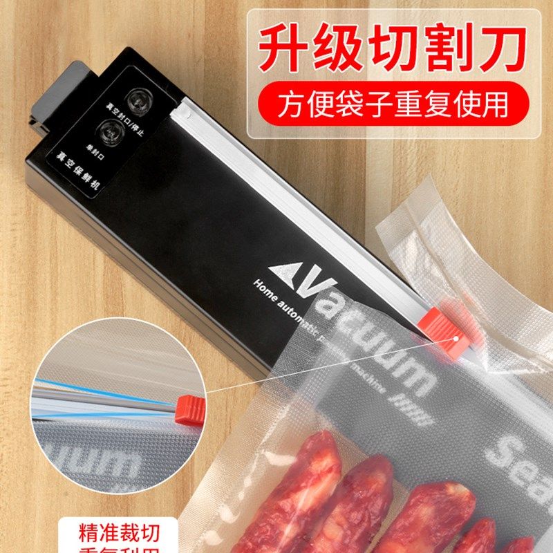 食品包装机器真空封口机小型家用食品全自动密封熟食压缩袋塑封机