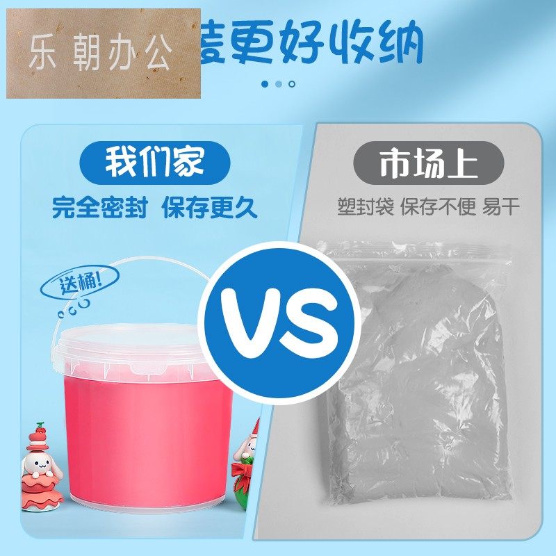 桶装超轻粘土500克儿童24色彩泥橡皮泥红色黏土幼儿大包装单色补