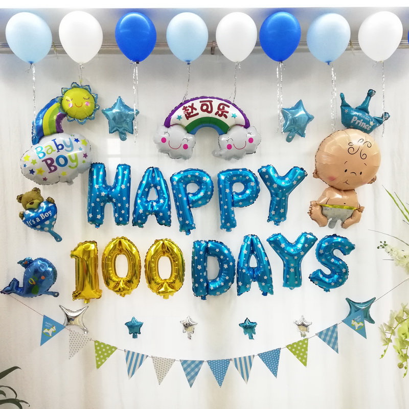 宝宝百日宴气球布置套餐周岁生日100天30天满月背景墙装饰送名字