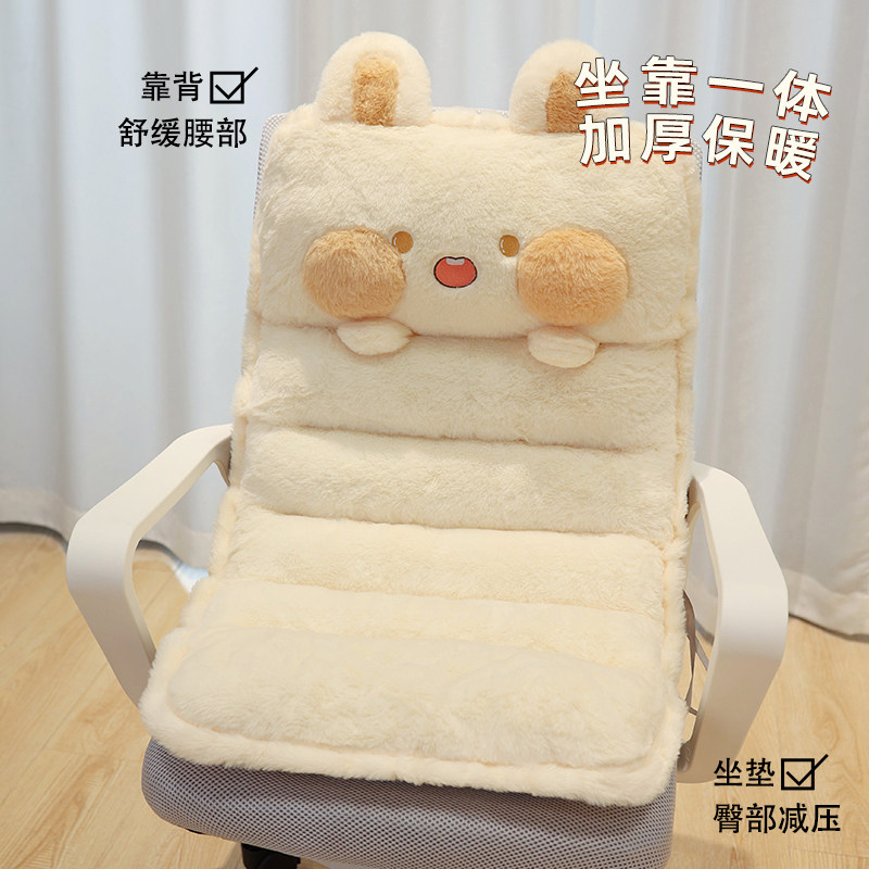 嘟嘟坐垫靠背一体护腰办公室久z坐宿舍学生防屁股痛电脑椅子垫冬