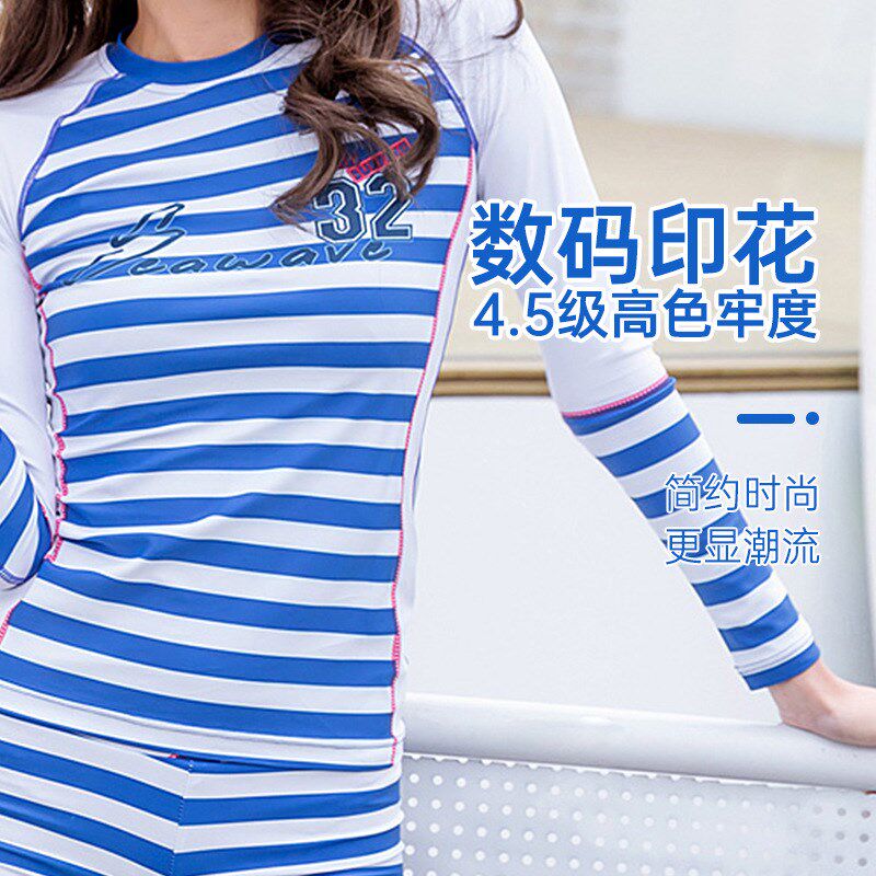 女式保守温泉游泳遮肚显瘦分体泳衣女式长袖水母X衣冲浪服套装