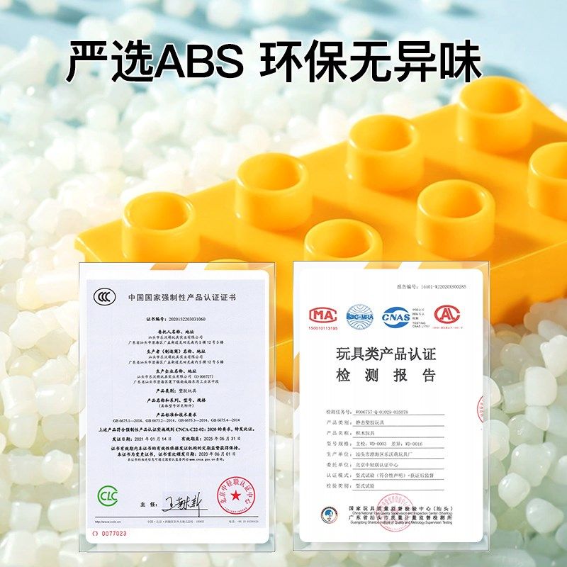 儿童大颗粒积木桌子多功能拼装益智玩具男女孩5生日六一节礼物4岁