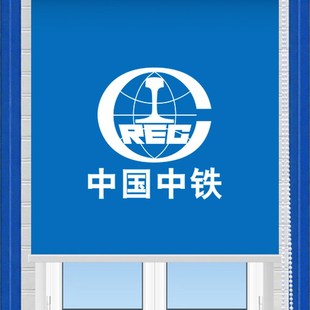 工程卷帘活动板房集装箱活动房施工现场全遮阳印刷标志办公窗帘