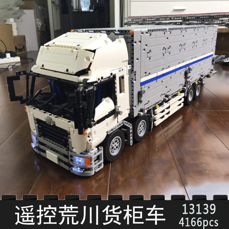 荒卡货柜大卡车巨大型成年高难度积木遥控拼装男孩玩具宇星模王
