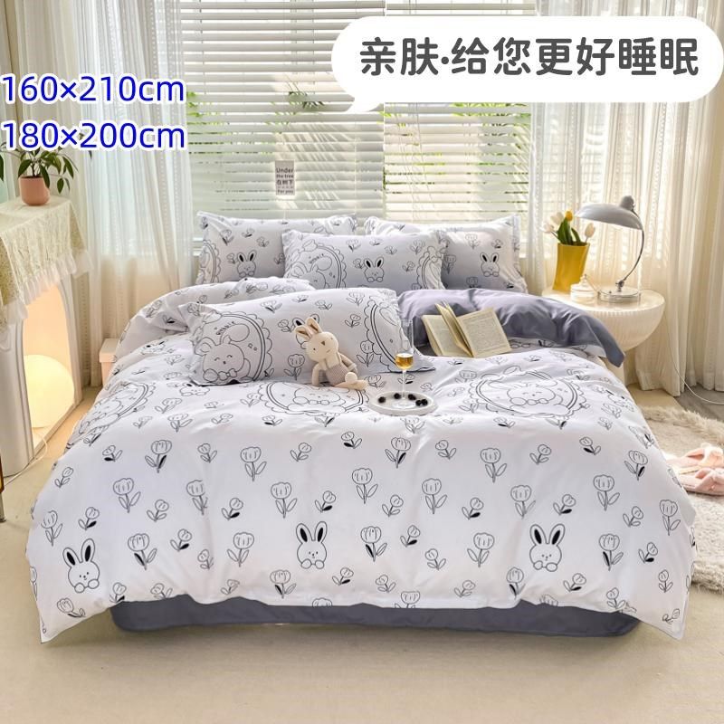 一五5六1米6乘2米1被套全棉单件7儿童被罩两三3三件套8女