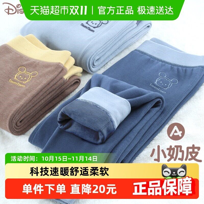 儿童保暖裤男童秋裤德绒加绒加厚暖暖裤秋冬A类大童校服神打底裤
