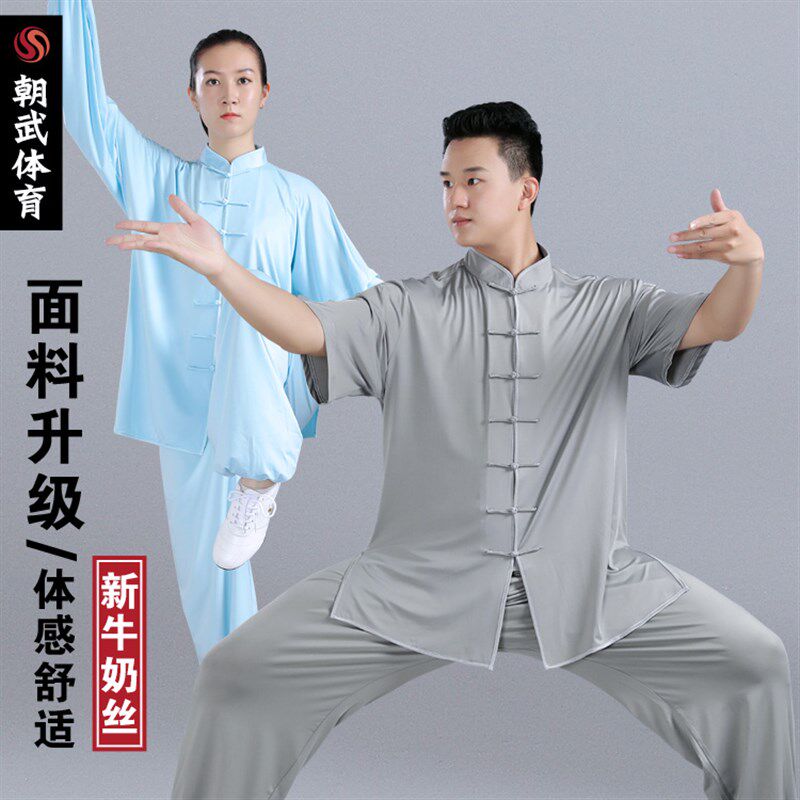 太极服女夏季牛奶丝练功服透气太极拳服装男飘逸表演服团队武术服