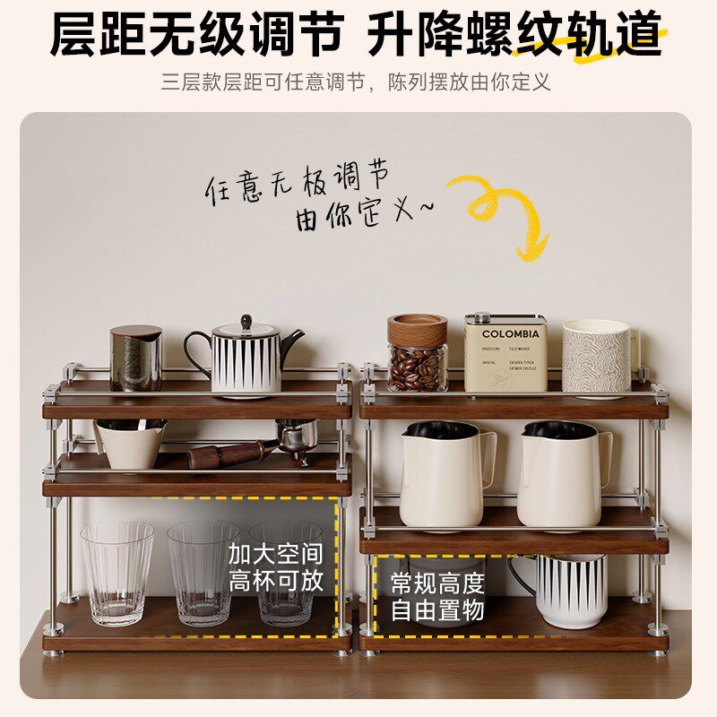 实木收纳层架水杯茶杯架子咖啡器具展示架桌面咖啡角diy光轴置物