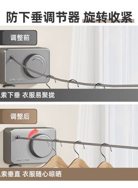 优勤隐形晾衣绳室内免打孔阳台伸缩晾衣卫生间晾衣架钢丝绳子