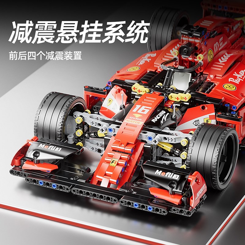 F1方程式赛车积木遥控模型拼装玩具男孩子成人跑车儿童礼物电动