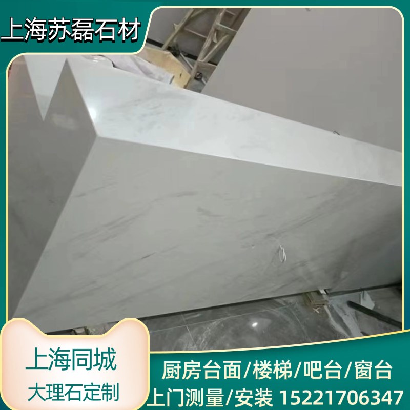 岩板电视背景墙装饰板客厅沙发玄关奢石悬浮影视墙大理石定制石材