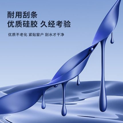 擦玻璃神器家用2024新款纱窗清洗神器窗户槽沟开荒保洁双面擦