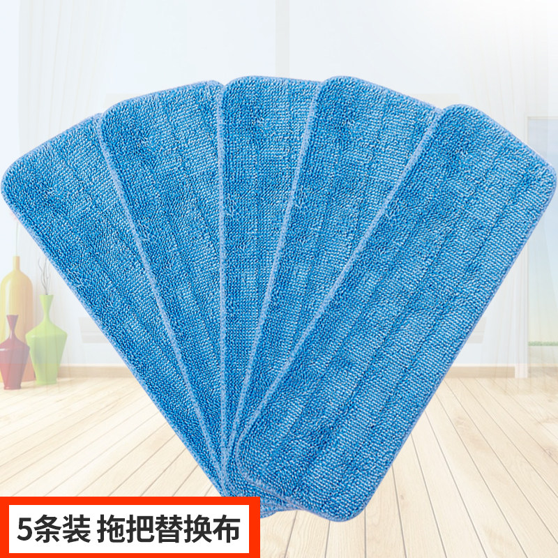 加厚细纤维加捻小辫子粘扣式易清洗拖把头平板P拖把替换布吸水5条