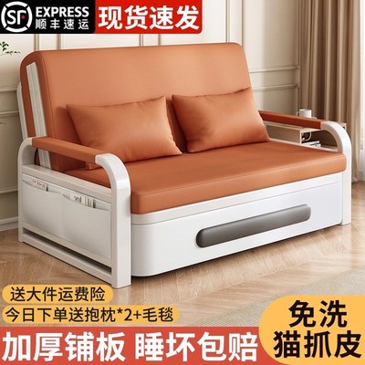 沙发床折叠两用2025新款小户型客厅阳台留宿一体多功能储物伸缩床