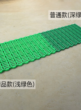 养羊用的漏粪板羊圈羊棚羊栏羊床羊用漏粪板塑料羊地板羊场用设备