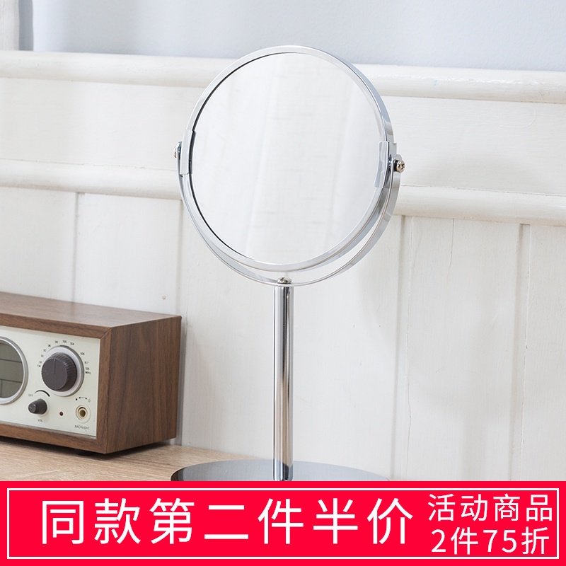 欧润哲 办公f室桌面立镜 美容院简约高清立式双面可旋转化妆镜