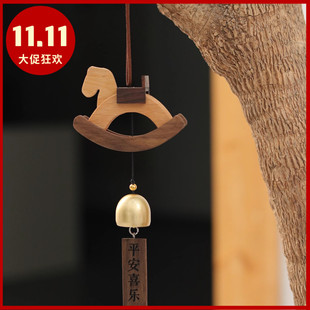 木马汽车装e饰挂件女生高级感饰品挂饰实木质可爱风铃铛装饰礼物
