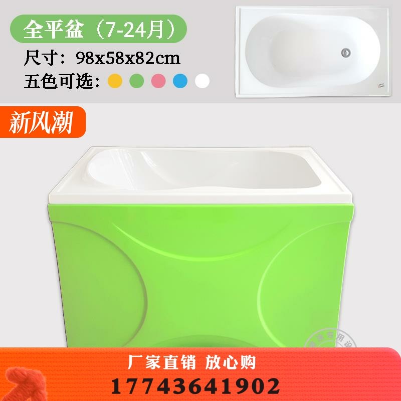 母婴店商用新生儿童洗澡池亚克力游泳池宝宝游泳馆设备婴儿洗澡盆