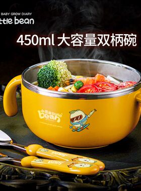 儿童不锈钢d碗304卡通可爱带手柄防摔防烫双耳宝宝大童汤碗1