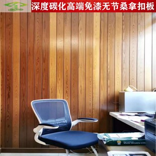 深度碳化无节f桑拿板幼儿园护墙板无结疤阳台吊顶免漆实木无节扣