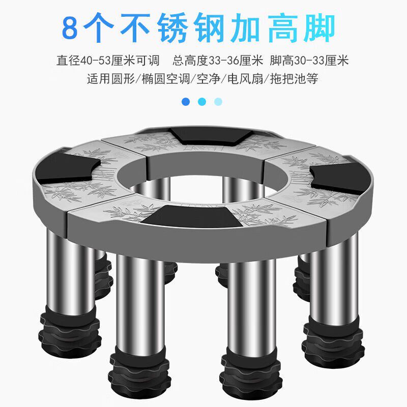 立式柜式空调底座圆形p柜机加高40厘米底座支架家用空调底座垫高
