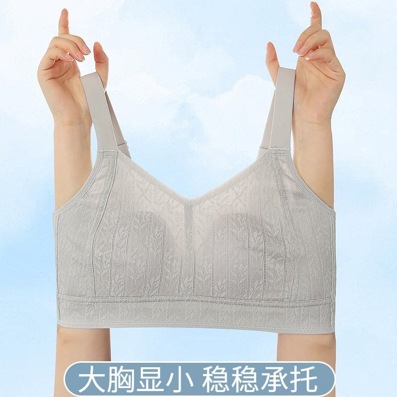 大胸显小内衣女薄款无痕大t码全罩杯收副乳防下垂显胸小文胸罩夏