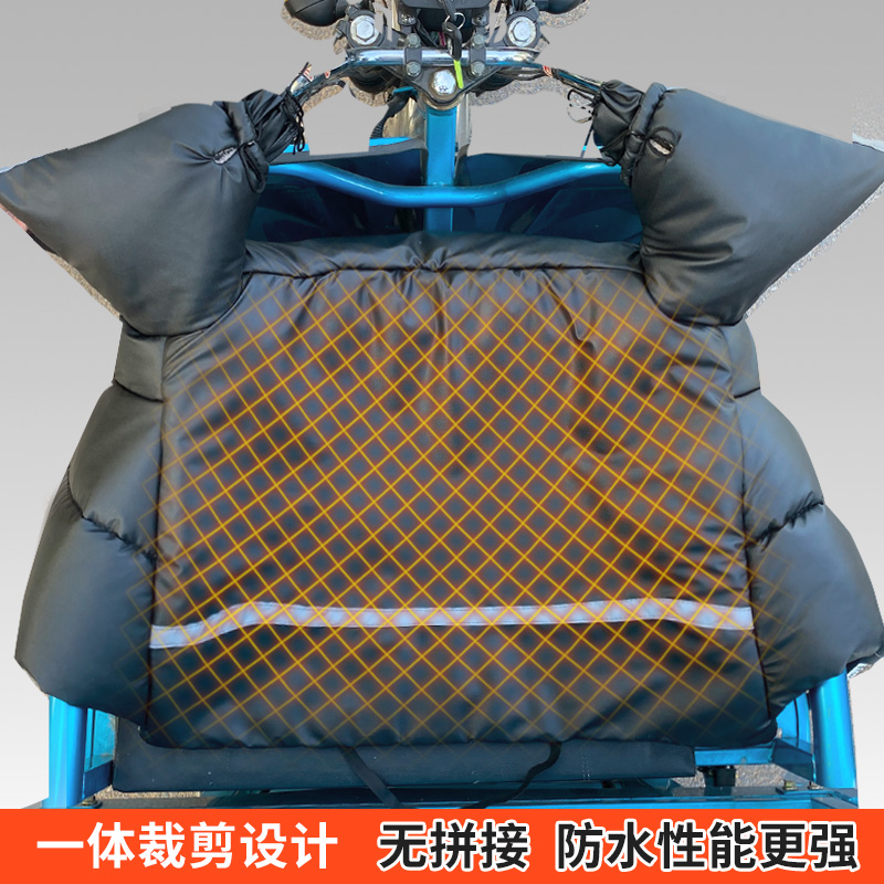 电动三轮车挡风被冬季加绒加厚大小三轮挡风罩加大防水双人用