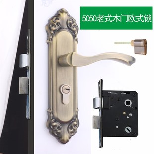 欧式5050木门锁房门锁免打v孔孔距120-175孔替换高利老式房门锁