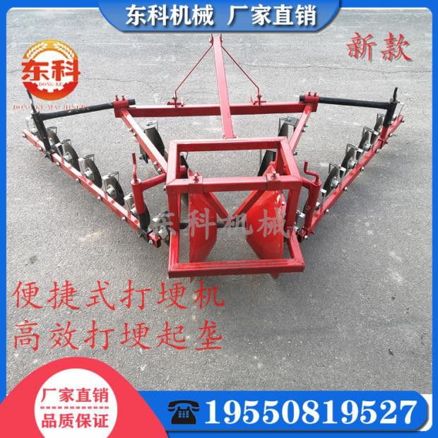 四轮打梗机 圆盘扶l垄器修埂机 农用起垄筑埂机 小型打埂机起埂机