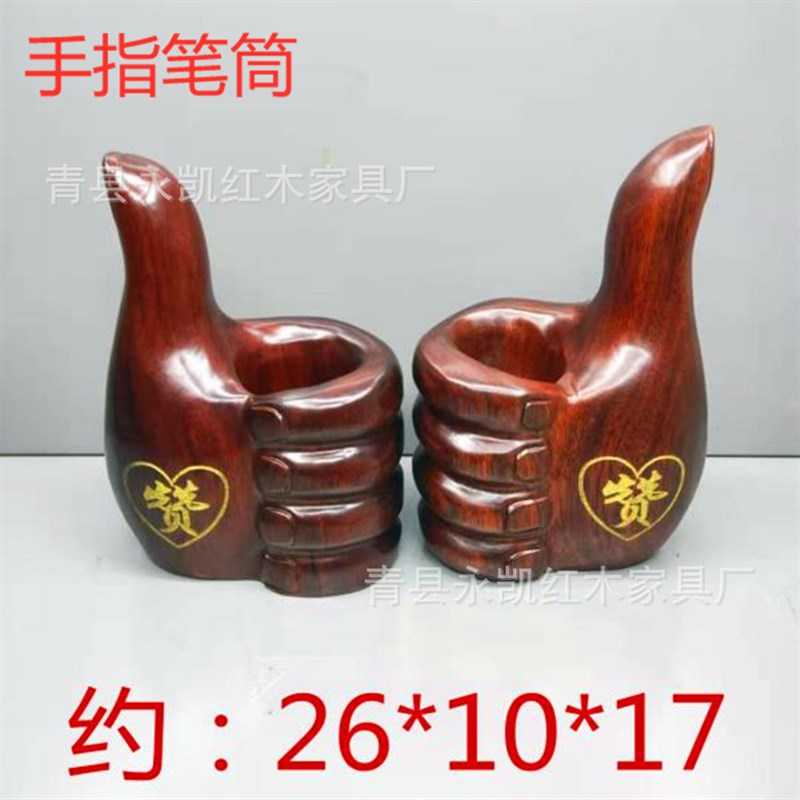 铁犁木手指笔筒红木工艺木E雕摆件实木雕刻家居饰