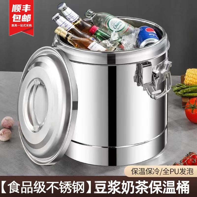 304不锈钢保温桶商用摆摊保冷冰粉桶摆K摊粥汤桶奶茶桶茶水桶饭桶
