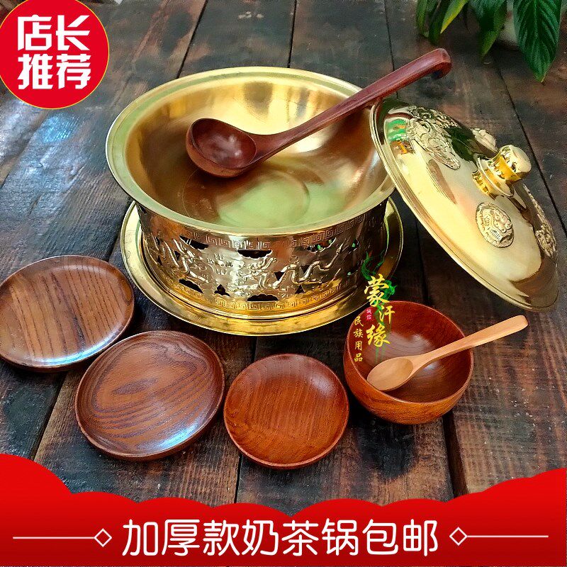 奶茶锅民族特色工艺品纯r铜奶茶锅蒙古包饭店餐厅酒店餐具一件包