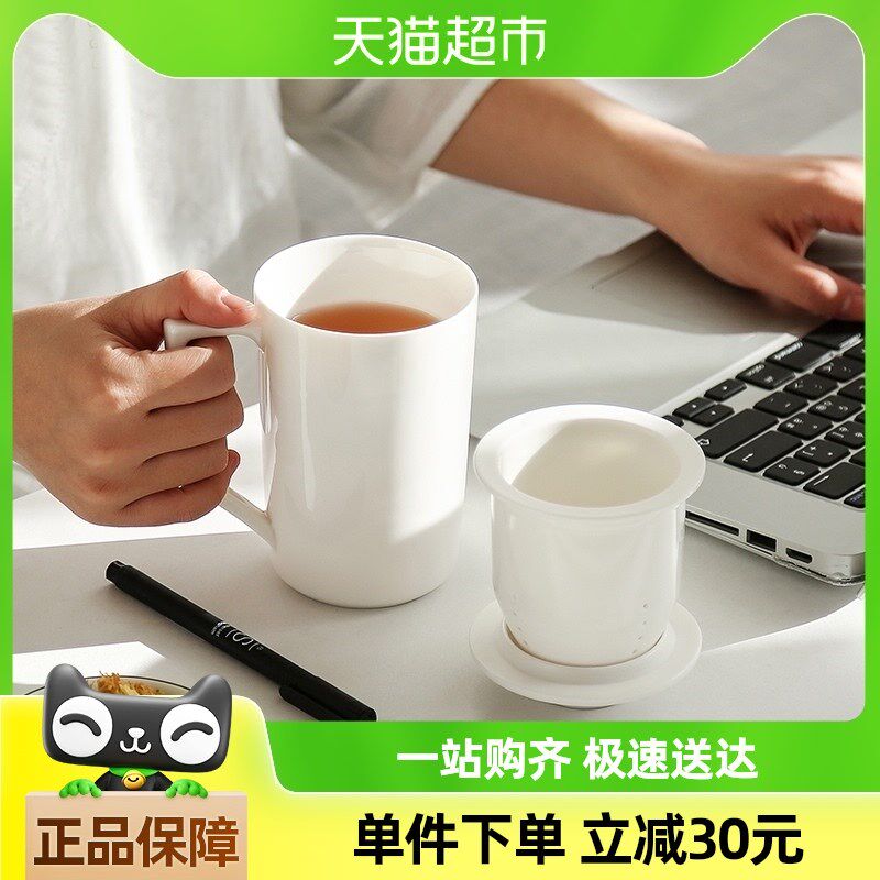 金镶玉高端羊脂i玉白瓷水杯马克杯陶瓷办公水杯泡茶杯子高端白瓷