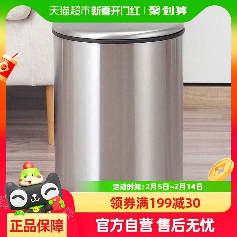 欧润哲12L弧盖不锈钢脚踏式垃圾桶静音缓降带盖办W公室大号收纳桶