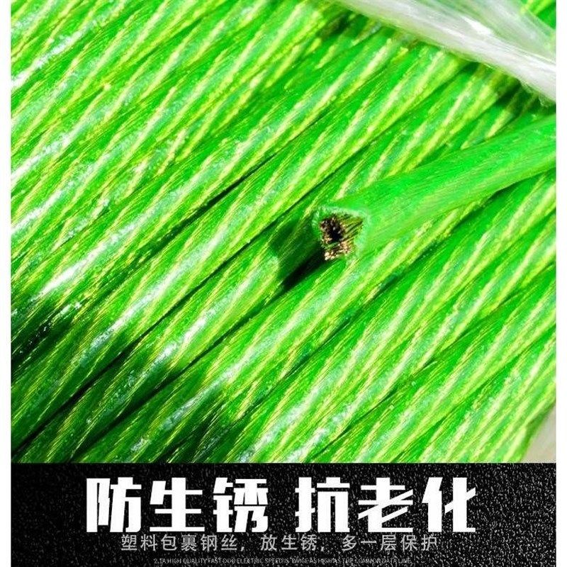 100米包塑钢丝绳4mm细柔软窗帘晾衣绳葡萄架带胶皮U遮阳网大棚8mm