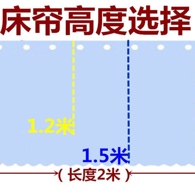 学生宿舍床帘上下铺床带支架简约女寝室2片边+含防尘顶床幔遮光布