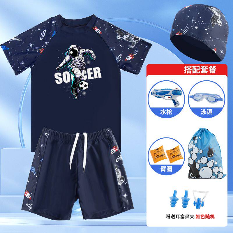 胖童泳衣男童加肥加大码分体青少年胖男孩泳装裤儿童游泳衣裤套装