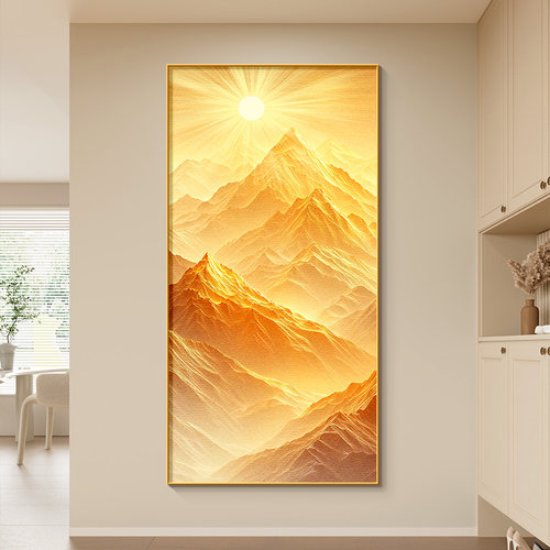 旭日东升玄e关装饰画客厅入户正对门走廊过道挂画现代简约金山壁