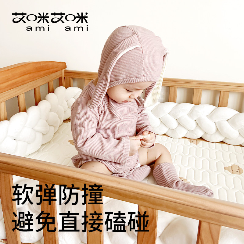 婴儿床围栏软包ins麻花床围儿童拼接床缓冲床靠宝宝编织防撞条栏