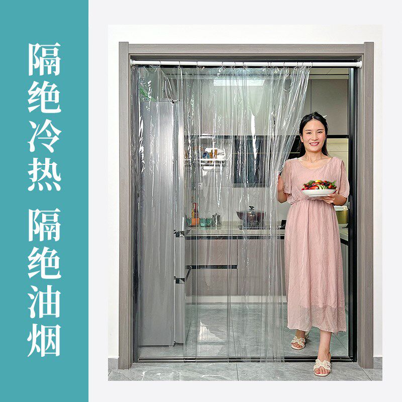 2025新款空调隔断帘防冷气伸缩杆挂帘免打孔挡风客厅厨房隔热门帘