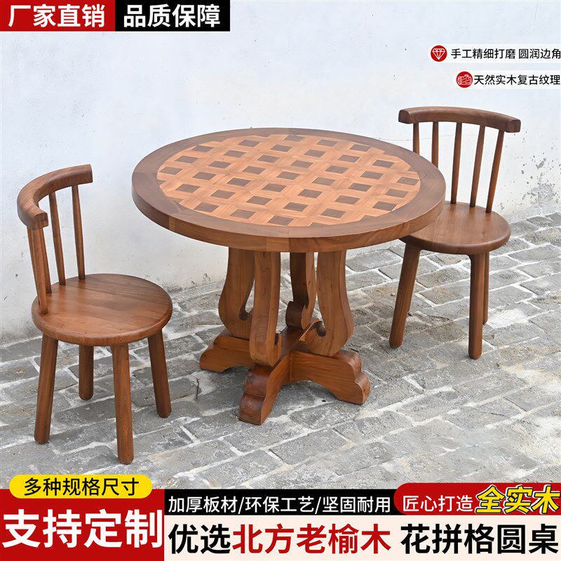 诧寂风榆木餐桌洽谈桌实木咖啡圆桌F客厅简约小茶几沙发边几角几